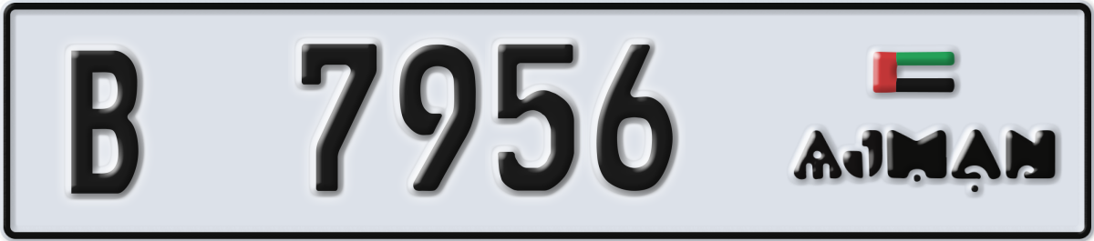 ajman License Plate Number 7956 Code B