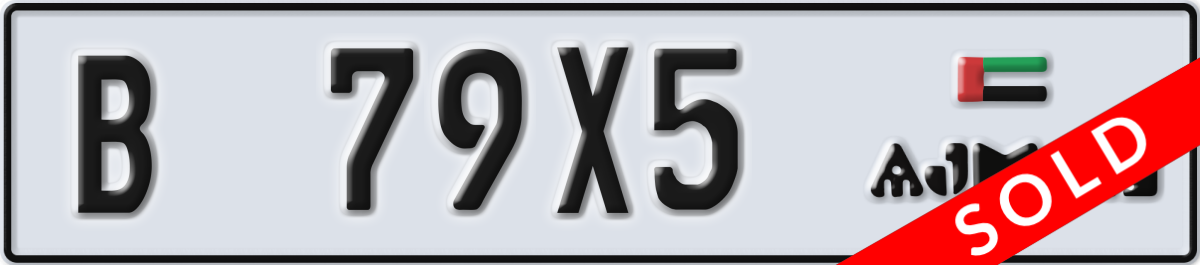 ajman License Plate Number 79X5 Code B