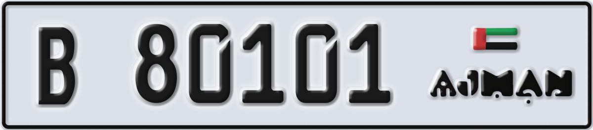 ajman License Plate Number 80101 Code B