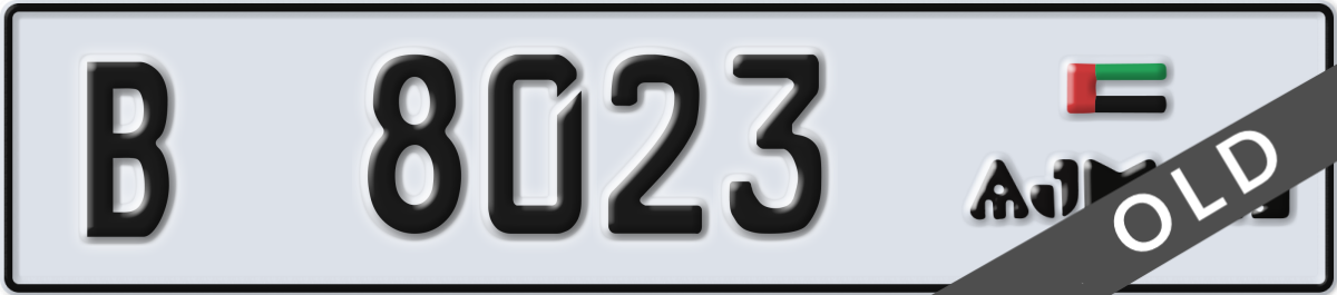 ajman License Plate Number 8023 Code B
