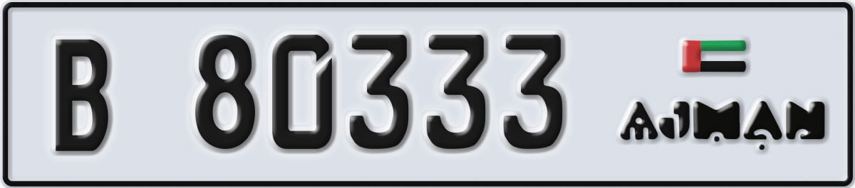 ajman License Plate Number 80333 Code B