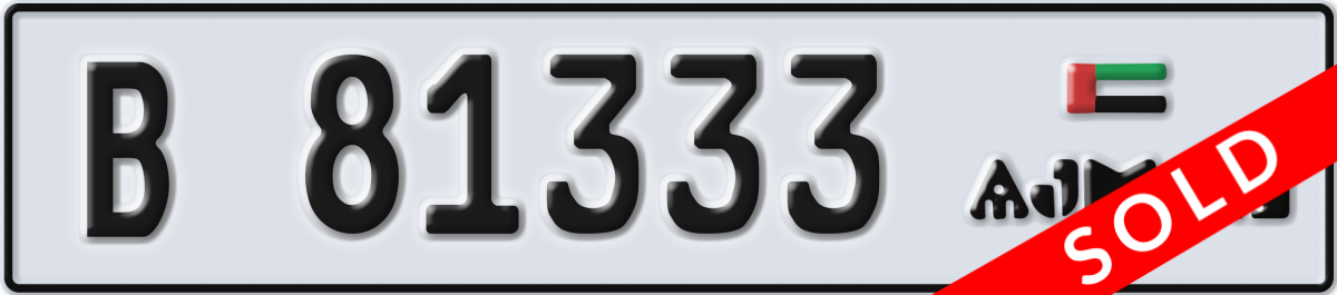 ajman License Plate Number 81333 Code B