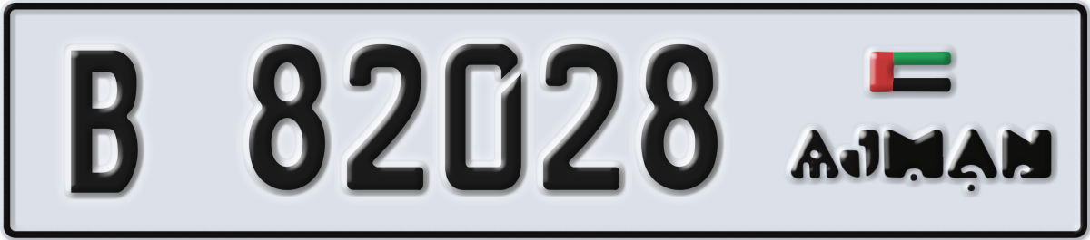 ajman License Plate Number 82028 Code B