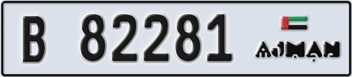 ajman License Plate Number 82281 Code B