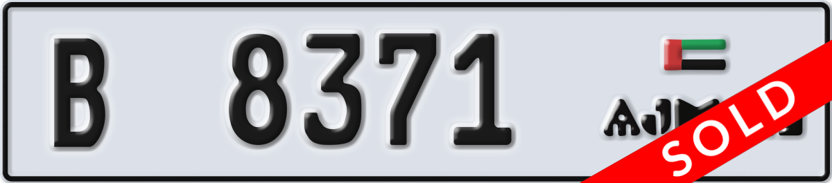 ajman License Plate Number 8371 Code B
