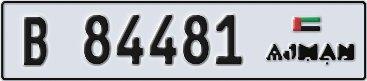 ajman License Plate Number 84481 Code B