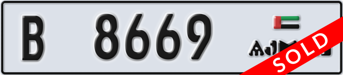 ajman License Plate Number 8669 Code B