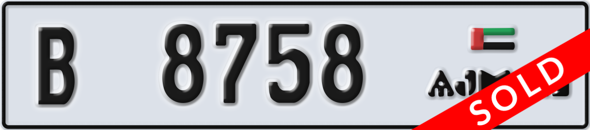 ajman License Plate Number 8758 Code B