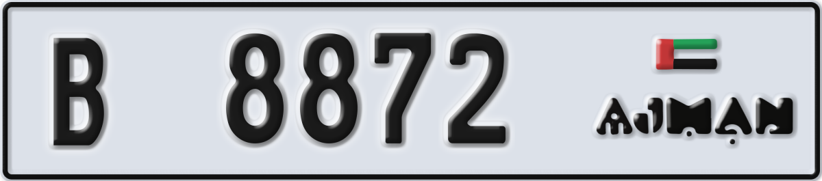 ajman License Plate Number 8872 Code B