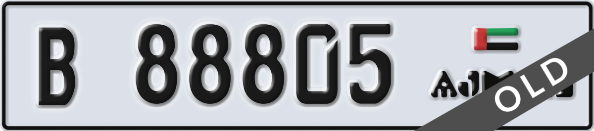 ajman License Plate Number 88805 Code B