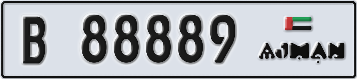 ajman License Plate Number 88889 Code B