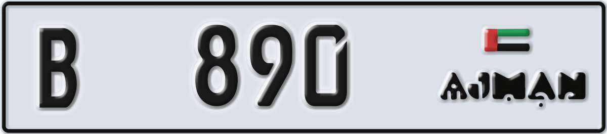 ajman License Plate Number 890 Code B
