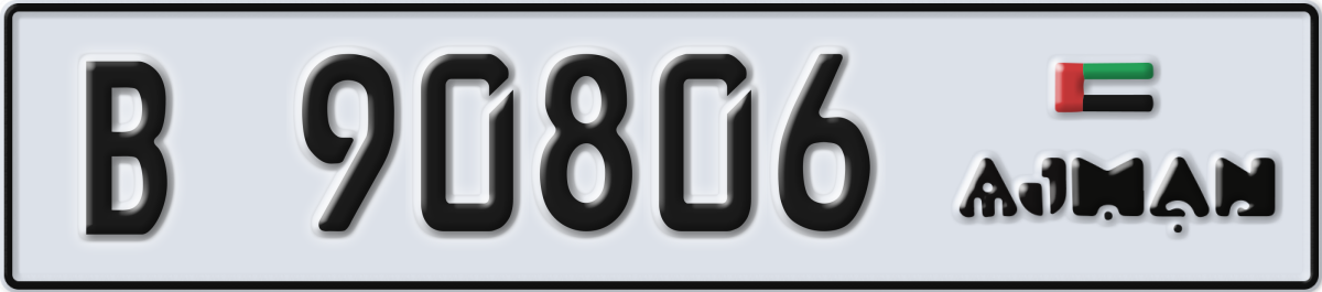 ajman License Plate Number 90806 Code B