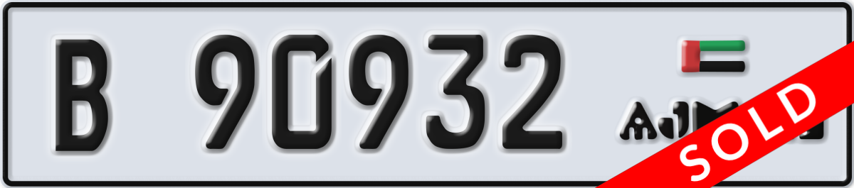 ajman License Plate Number 91011 Code B