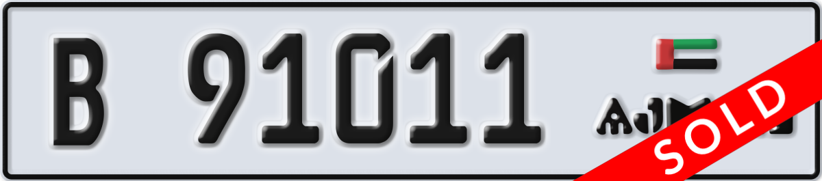 ajman License Plate Number 91011 Code B