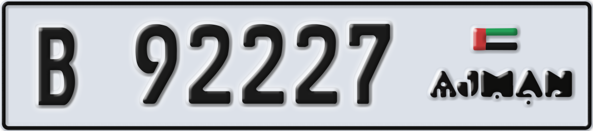 ajman License Plate Number 92227 Code B