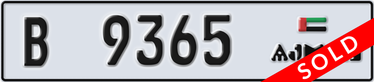 ajman License Plate Number 9365 Code B