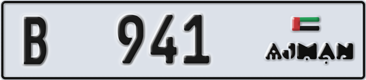 ajman License Plate Number 941 Code B