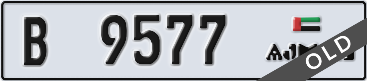 ajman License Plate Number 9577 Code B