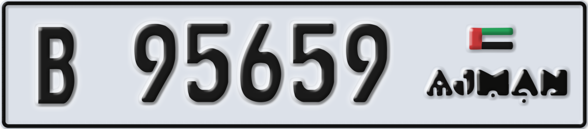 ajman License Plate Number 95659 Code B