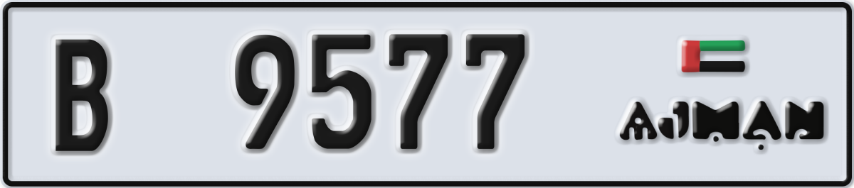 ajman License Plate Number 9577 Code B