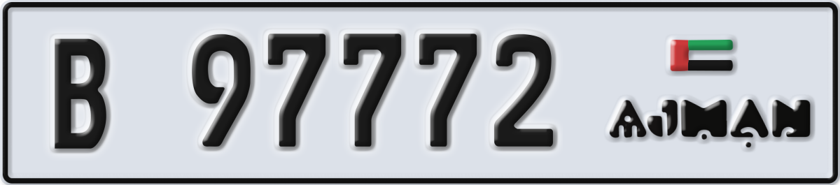 ajman License Plate Number 97772 Code B