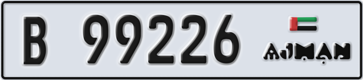 ajman License Plate Number 99226 Code B