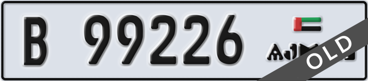 ajman License Plate Number 99226 Code B