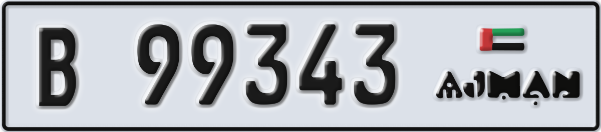 ajman License Plate Number 99343 Code B