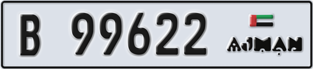 ajman License Plate Number 99622 Code B