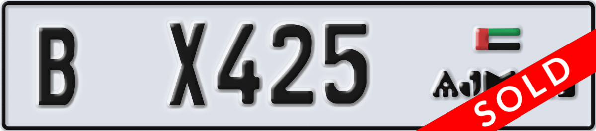 ajman License Plate Number X425 Code B