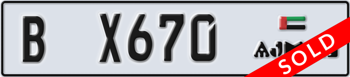 ajman License Plate Number X670 Code B