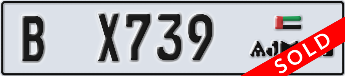 ajman License Plate Number X739 Code B