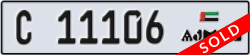 ajman - code - C - number -11027