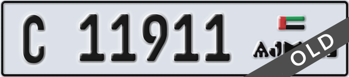 ajman License Plate Number 11911 Code C