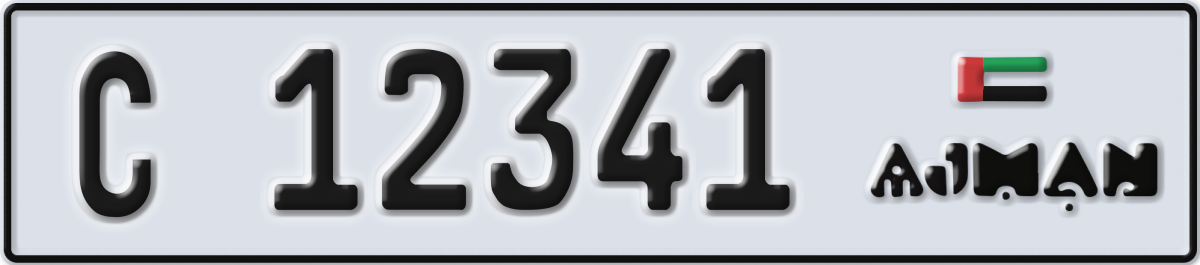 ajman License Plate Number 12341 Code C