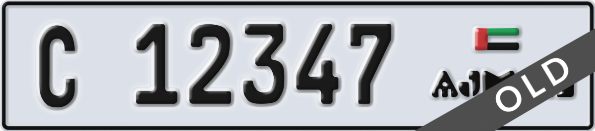 ajman License Plate Number 12347 Code C