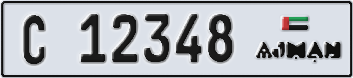 ajman License Plate Number 12348 Code C