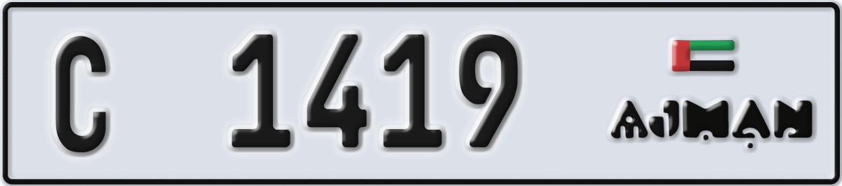 ajman License Plate Number 1419 Code C