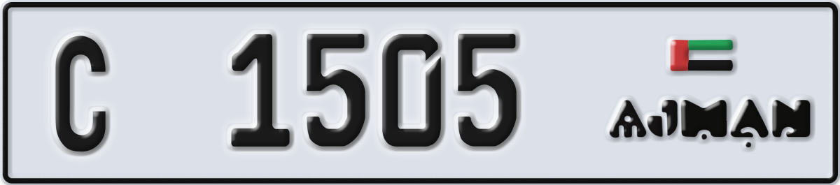 ajman License Plate Number 1505 Code C