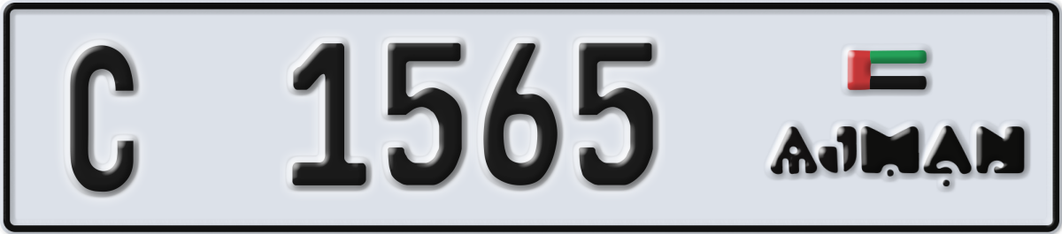 ajman License Plate Number 1565 Code C