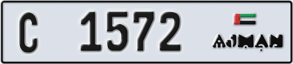 ajman License Plate Number 1572 Code C