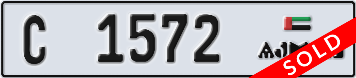 ajman License Plate Number 1572 Code C