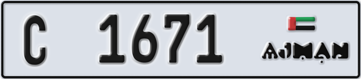 ajman License Plate Number 1671 Code C