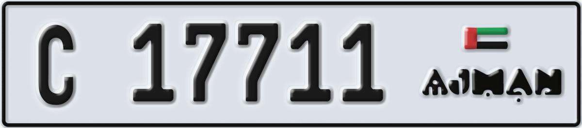 ajman License Plate Number 17711 Code C