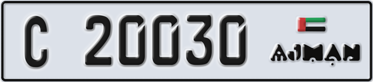ajman License Plate Number 20030 Code C