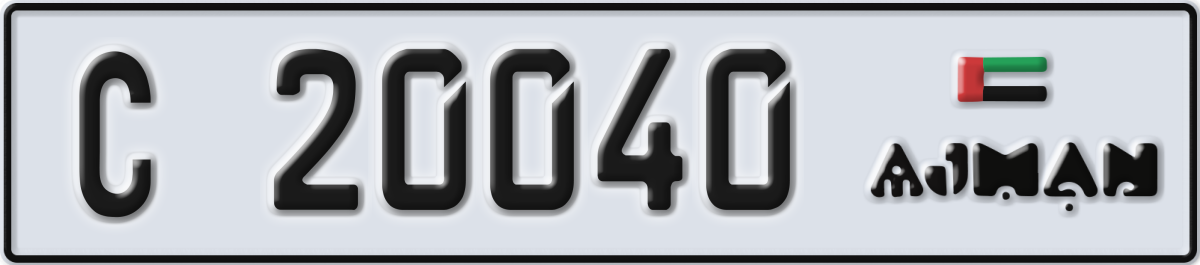 ajman License Plate Number 20040 Code C