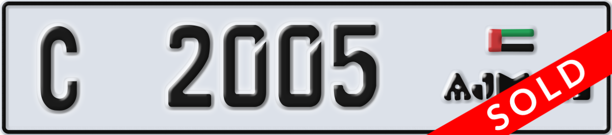 ajman License Plate Number 2005 Code C