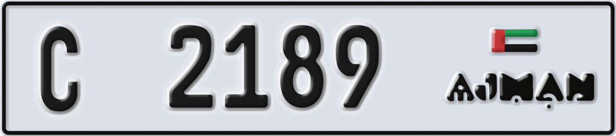 ajman License Plate Number 2189 Code C