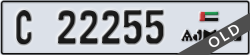 ajman - code - C - number -22255